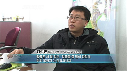 그것이 알고싶다 레전드 사건들.jpg | 인스티즈