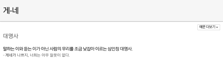 많은 사람들이 모르는 맞춤법 | 인스티즈