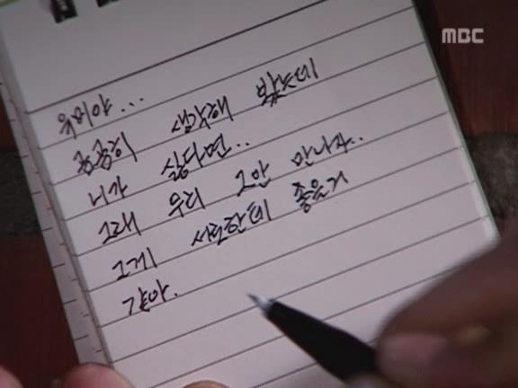 [거침없이하이킥] 무식해도 너무 무식한 유미 ㅋㅋㅋㅋㅋㅋㅋ.jpg | 인스티즈