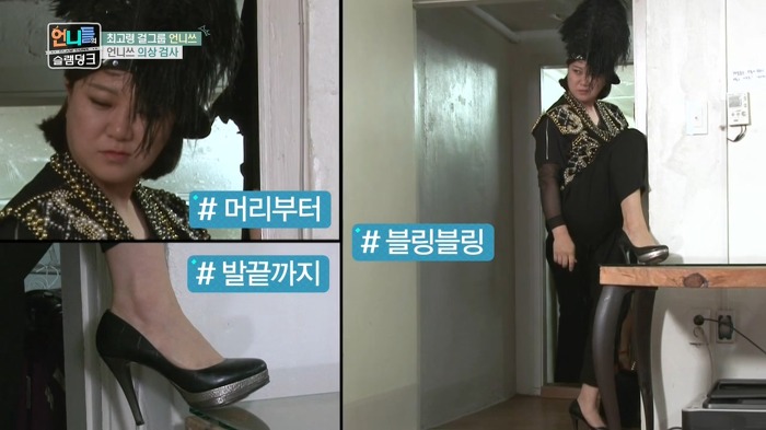 [언니들의슬램덩크] 멤버들이 직접 스타일링한 무대 의상들.jpg | 인스티즈