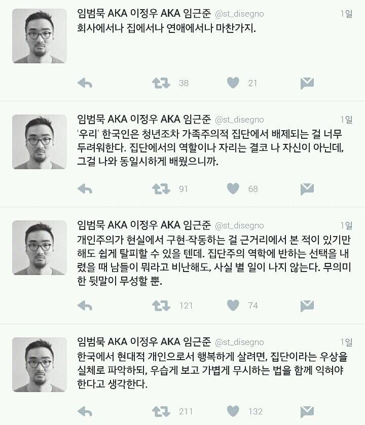 오프라인에서 구린 걸 보고 구리다고 못 말하는 사람이 되면 못난이가 됨.twt | 인스티즈