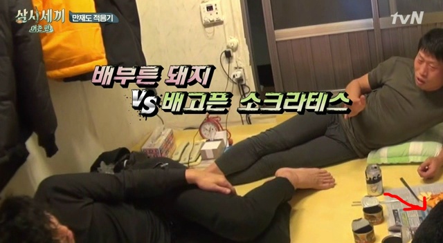 편집에 영혼을 갈아넣었다는 삼시세끼 1회 (편집한사람 보너스좀 줘라/그분을 찾아보세요) | 인스티즈