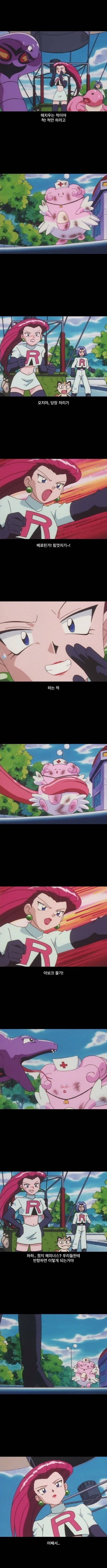 포켓몬스터 진짜 주인공 | 인스티즈