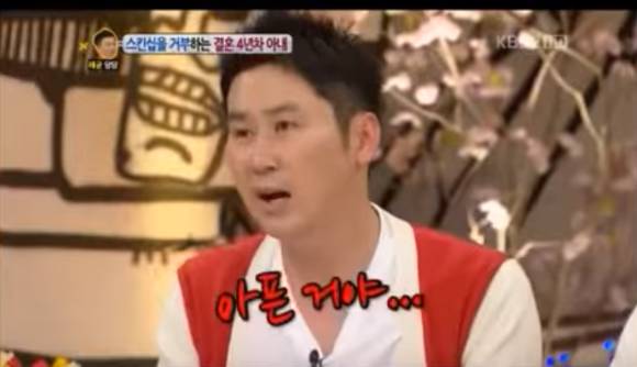 맨날 난리난다는 여초 | 인스티즈