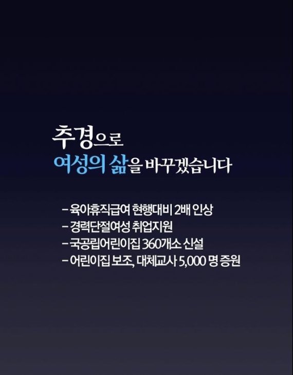 문재인 대통령이 직접 사용한 시정 연설 PT 자료.jpg | 인스티즈