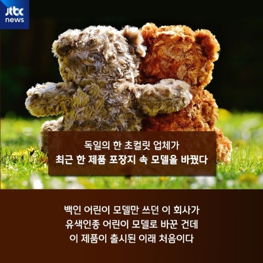  아이들의 정체를 알고 태도가 달라졌다 | 인스티즈