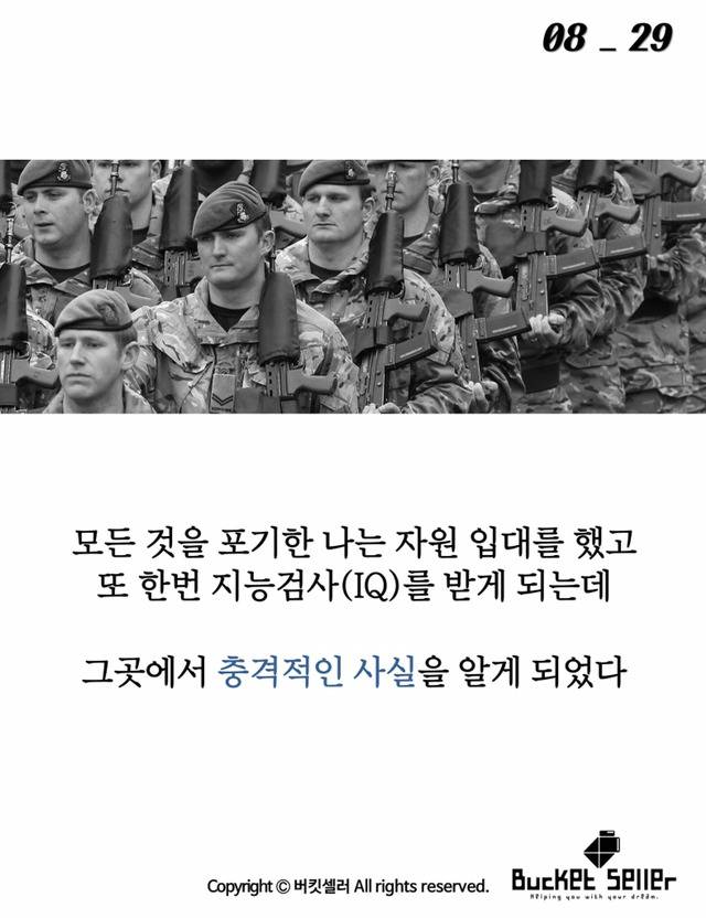 17년동안 바보로 살아왔던 남자 | 인스티즈