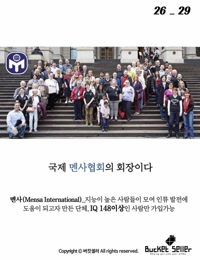 17년동안 바보로 살아왔던 남자 | 인스티즈