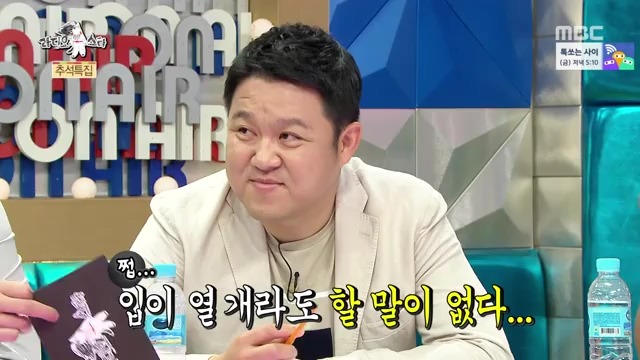 왜곡하면서 말하는걸 싫어하는 김구라.jpg | 인스티즈