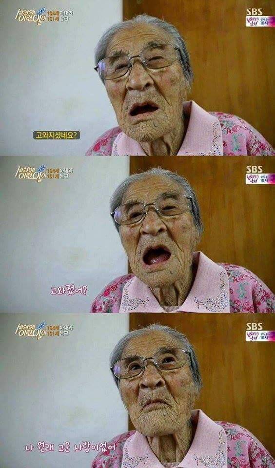 88년간 연상의 여인을 사랑한 할아버지 | 인스티즈