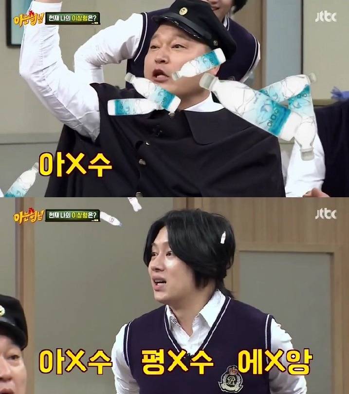 아는형님 단체 개드립 클라스 | 인스티즈