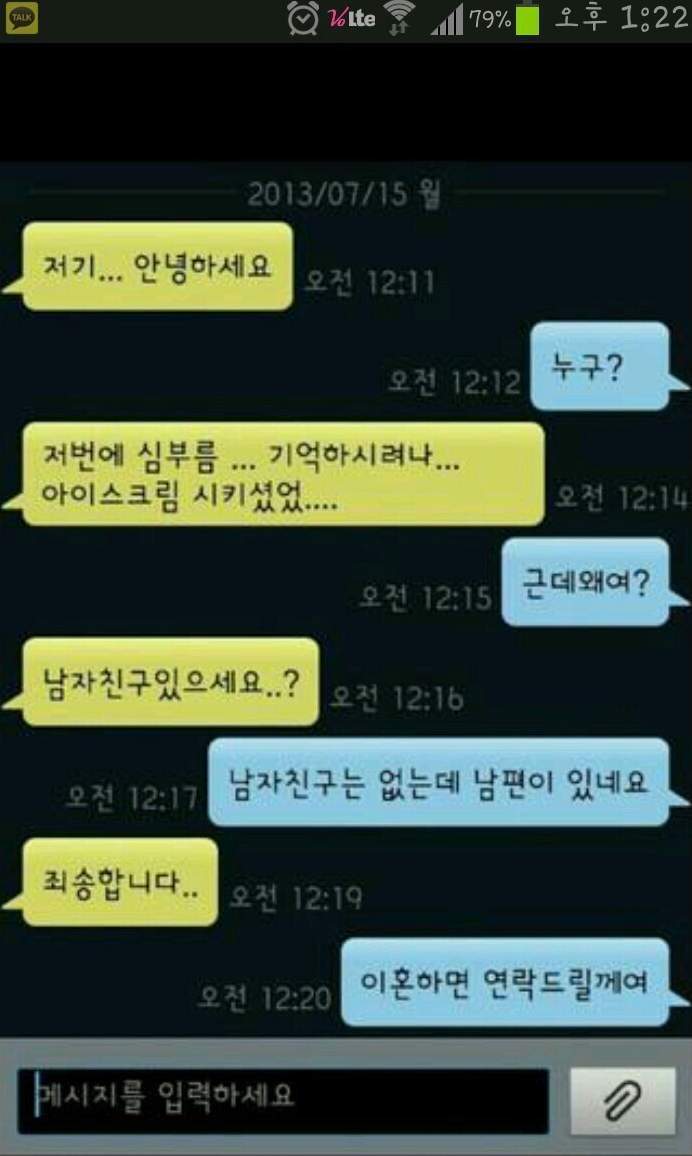 쿨한 유부녀.jpg | 인스티즈