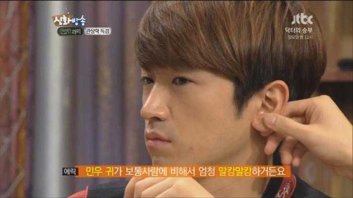 [신화방송] 시작부터 끝까지 박복한 연예인ㅋㅋㅋㅋㅋㅋㅋㅋㅋㅋㅋㅋ | 인스티즈