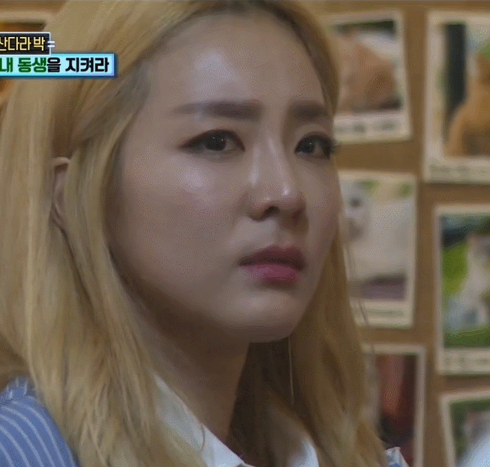 몰카 당하고 운 산다라박 | 인스티즈