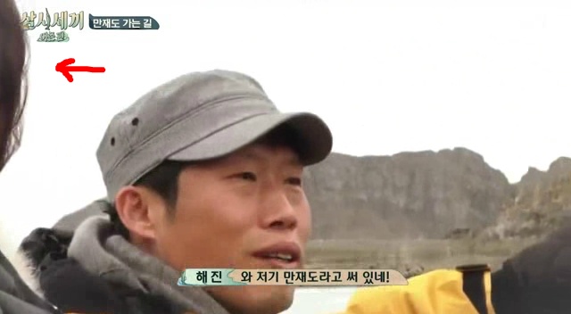 편집에 영혼을 갈아넣었다는 삼시세끼 1회 (편집한사람 보너스좀 줘라/그분을 찾아보세요) | 인스티즈