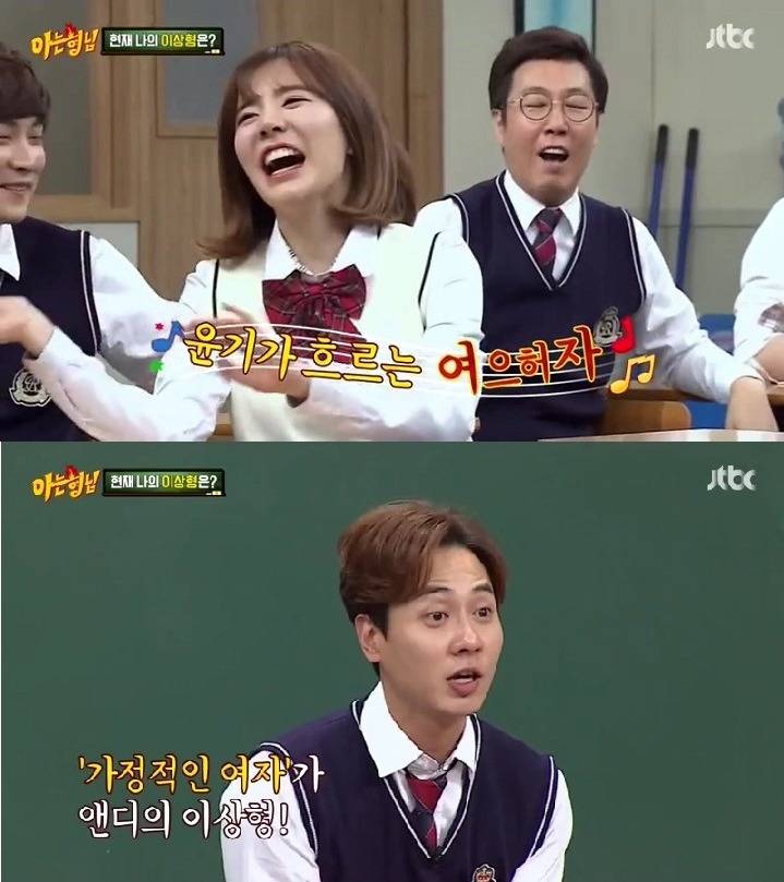 아는형님 단체 개드립 클라스 | 인스티즈