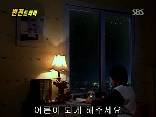 반전드라마 베스트 에피소드 나의 소원 1 | 인스티즈