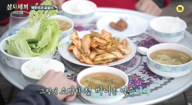 편집에 영혼을 갈아넣었다는 삼시세끼 1회 (편집한사람 보너스좀 줘라/그분을 찾아보세요) | 인스티즈