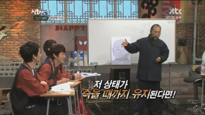 [신화방송] 시작부터 끝까지 박복한 연예인ㅋㅋㅋㅋㅋㅋㅋㅋㅋㅋㅋㅋ | 인스티즈