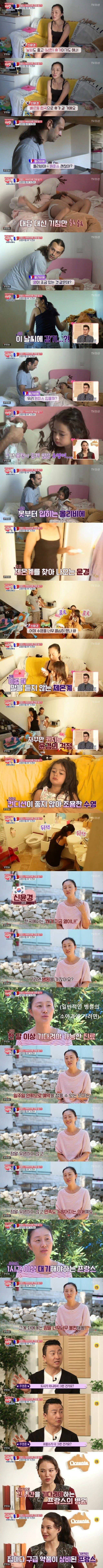 프랑스 의료환경 | 인스티즈