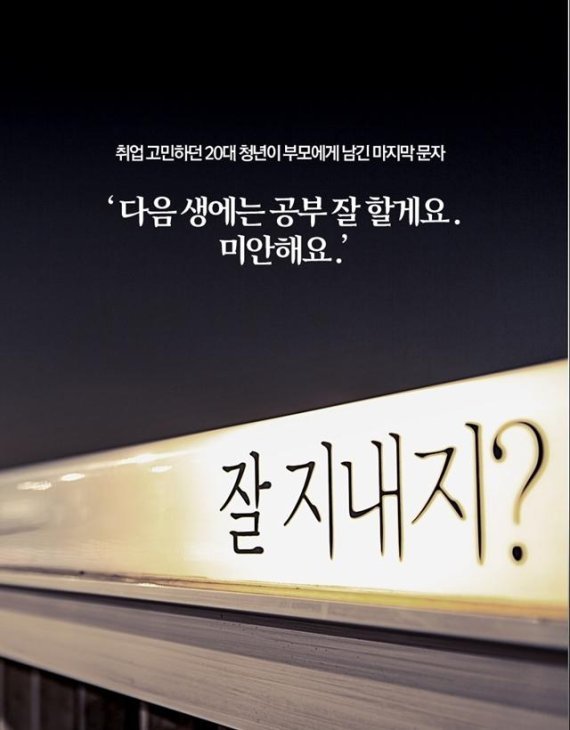 문재인 대통령이 직접 사용한 시정 연설 PT 자료.jpg | 인스티즈