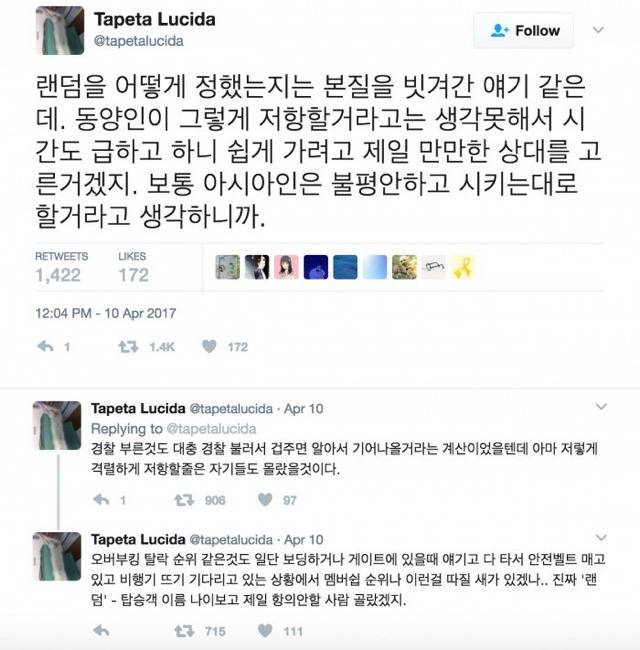 서양에서 동양인이 당하는 인종차별.twt | 인스티즈