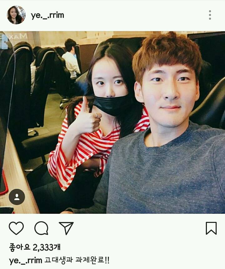 이예림 인스타 | 인스티즈