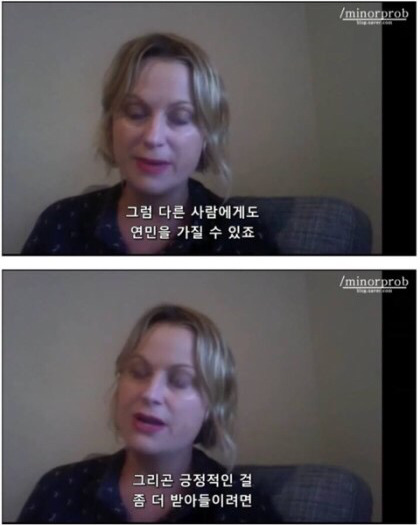 자존감에 대해 우리가 가져야할 태도.jpg | 인스티즈