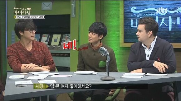 맨날 난리난다는 여초 | 인스티즈