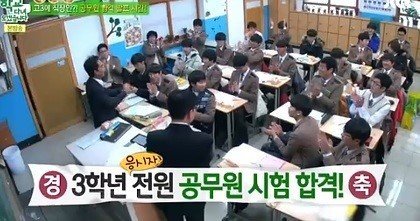 9꿈사에 올리면 강퇴 당하는 짤방 | 인스티즈