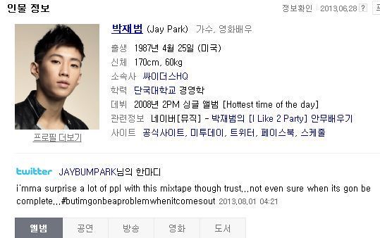 투표 못하는 한국에서 활동하는 연예인 몇명 | 인스티즈