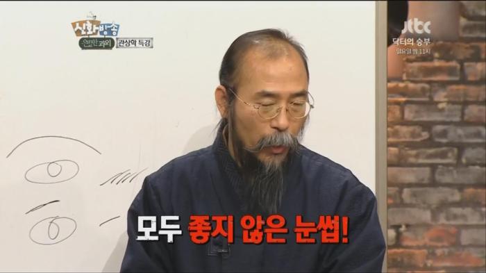 [신화방송] 시작부터 끝까지 박복한 연예인ㅋㅋㅋㅋㅋㅋㅋㅋㅋㅋㅋㅋ | 인스티즈