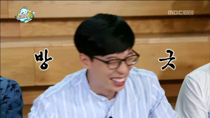 [무한도전] 정준하 놀리는 유재석 | 인스티즈