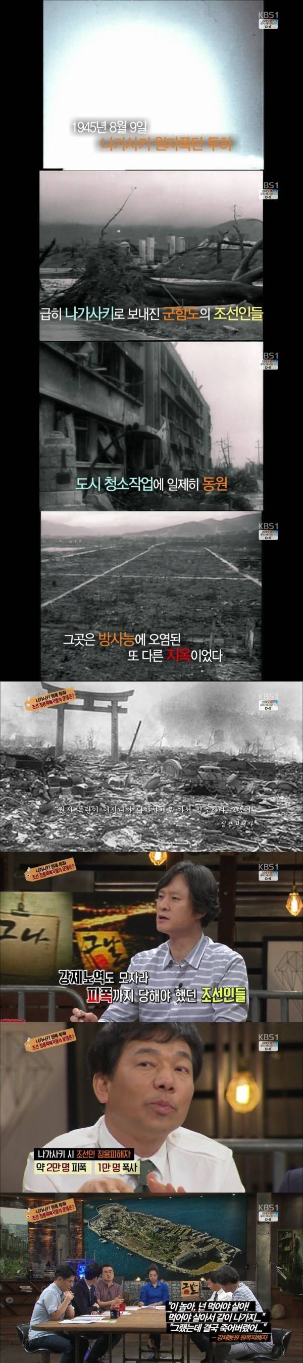 무도의 하시마섬 더 자세한 이야기... | 인스티즈