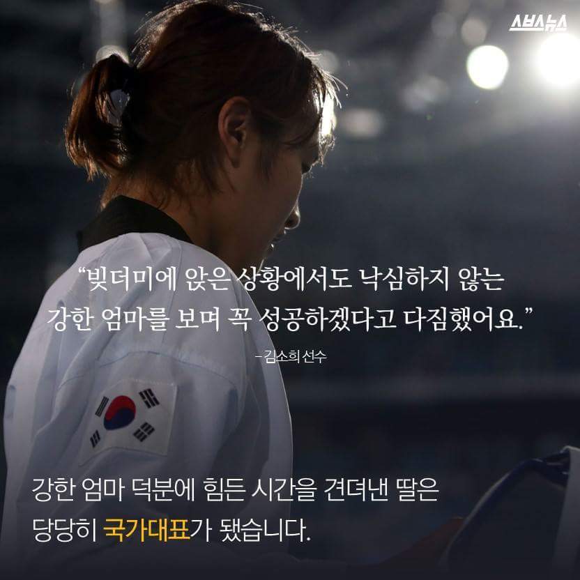 소희야 엄마가 여기 있어 | 인스티즈