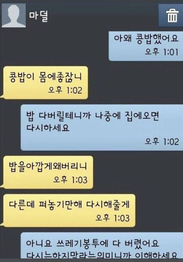 만약 내 동생이라면 팬다 vs 안팬다 | 인스티즈