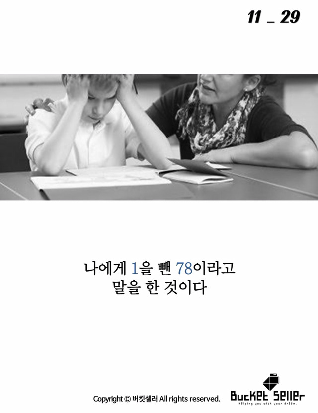 17년동안 바보로 살아왔던 남자 | 인스티즈