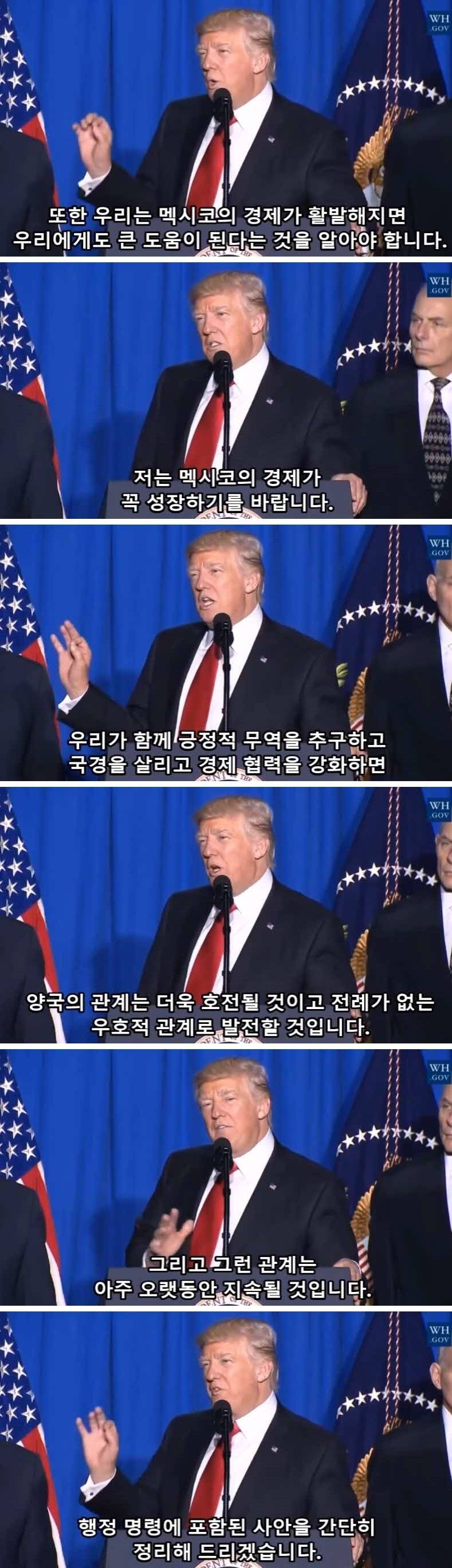 트럼프 말빨.jpg | 인스티즈