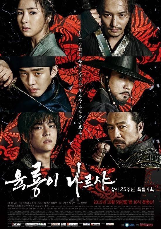 2016년도 끝나기 전 .다가오는 연기대상!2016년도 드라마 중에 제일 재미었거나 최고의 드라마는? | 인스티즈