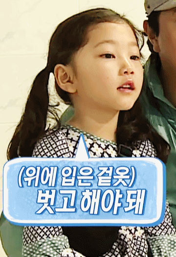 [아빠어디가] 치즈 인 더 유치원 | 인스티즈