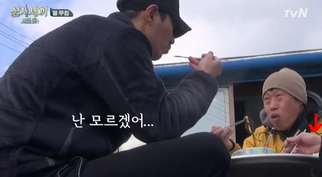 편집에 영혼을 갈아넣었다는 삼시세끼 1회 (편집한사람 보너스좀 줘라/그분을 찾아보세요) | 인스티즈