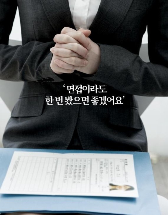 문재인 대통령이 직접 사용한 시정 연설 PT 자료.jpg | 인스티즈