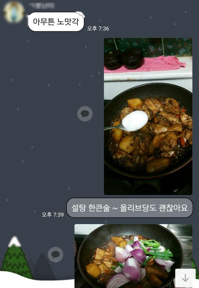 소스는 비와이~왔습니다 | 인스티즈