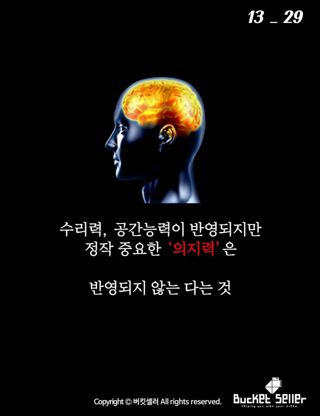 17년동안 바보로 살아왔던 남자 | 인스티즈