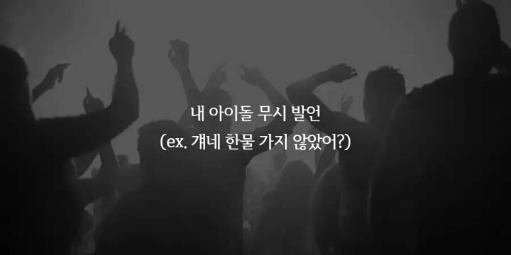 듣기만해도 빡치는 오지랖 19가지 | 인스티즈