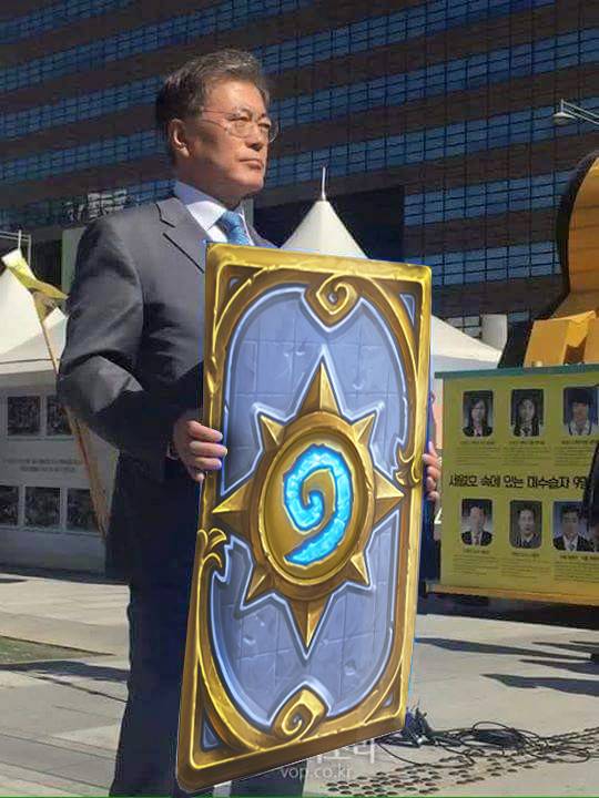 가로쉬! 그 상대는 ~ | 인스티즈