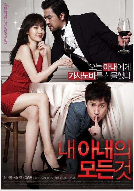 단순 코미디 영화인줄 알았지만 알고보면 많은것을 담고있는 영화 | 인스티즈