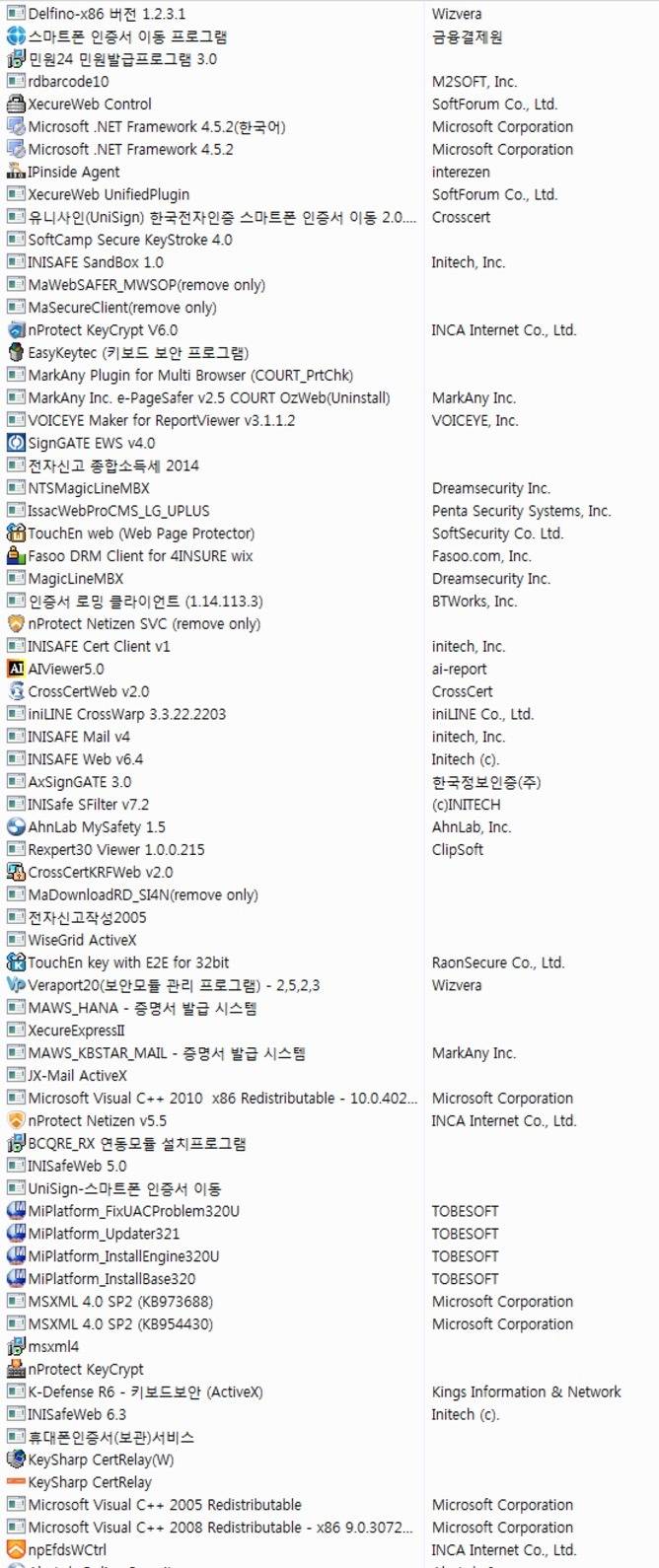 한국인 확인법 | 인스티즈