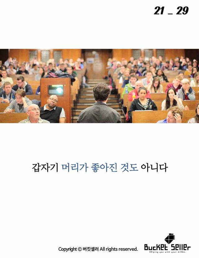 17년동안 바보로 살아왔던 남자 | 인스티즈