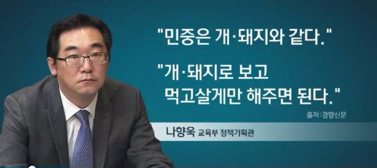 단 1년만에 대한민국의 현실을 그대로 보여줬다는 평가를 받게된 영화 | 인스티즈